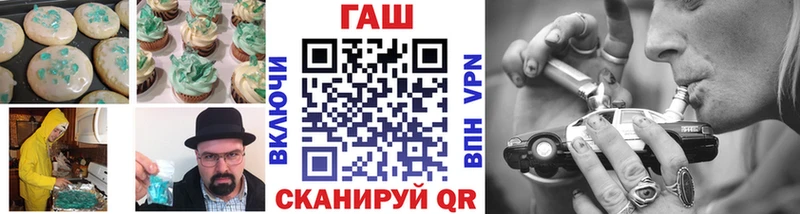 Печенье с ТГК конопля  Павлово 