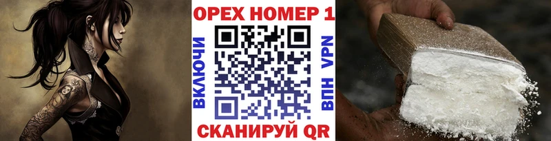 Cocaine Fish Scale  наркотики  OMG зеркало  Павлово 