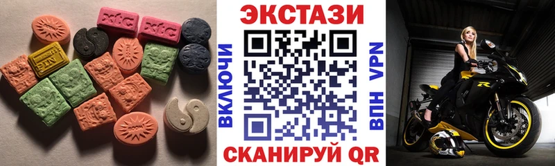 ЭКСТАЗИ таблы  где купить наркоту  это состав  Павлово 