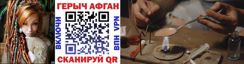 где продают наркотики  Павлово  Героин герыч 