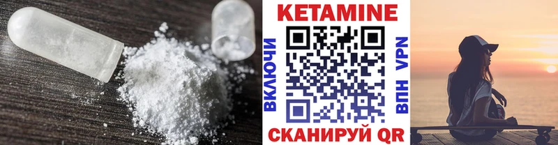 наркошоп Павлово КЕТАМИН ketamine