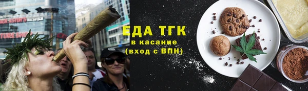 стаф Сосновоборск