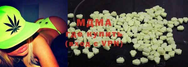 дистиллят марихуана Верхний Тагил