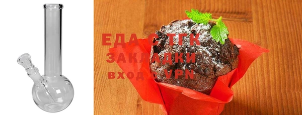 мет Сосновый Бор