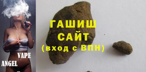 прущие грибы Верея