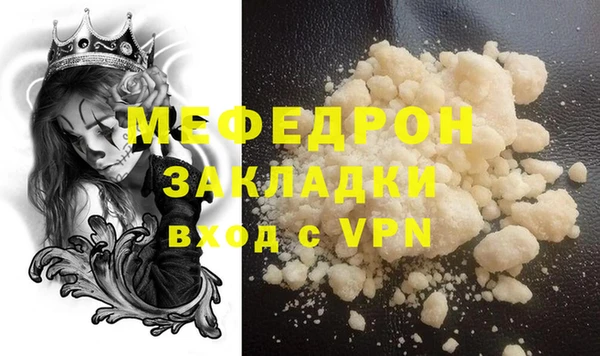прущие грибы Верея