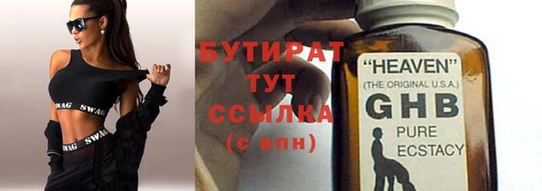 дистиллят марихуана Верхний Тагил