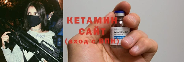 наркотики Сосновка