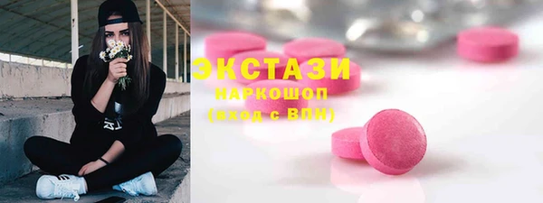 дистиллят марихуана Верхний Тагил