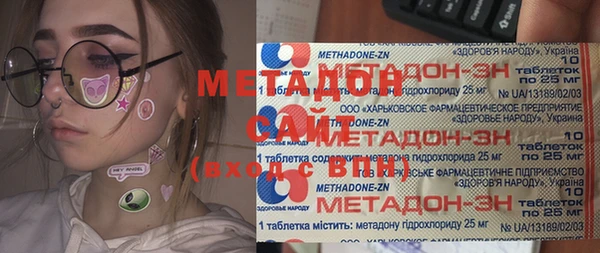 дистиллят марихуана Верхний Тагил