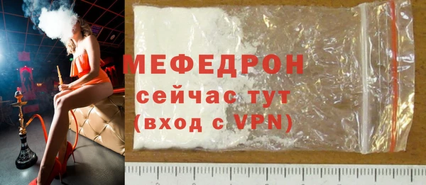 прущие грибы Верея