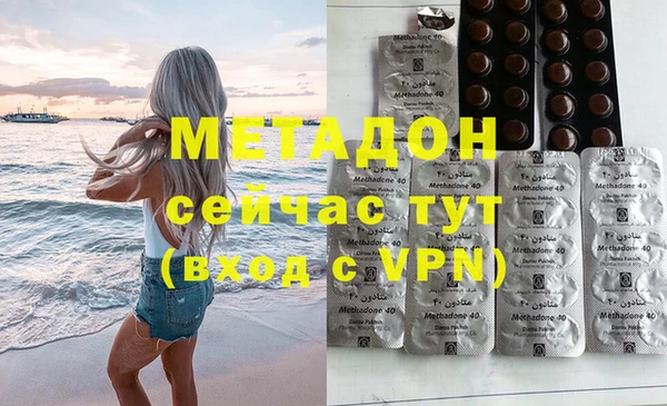 дистиллят марихуана Верхний Тагил