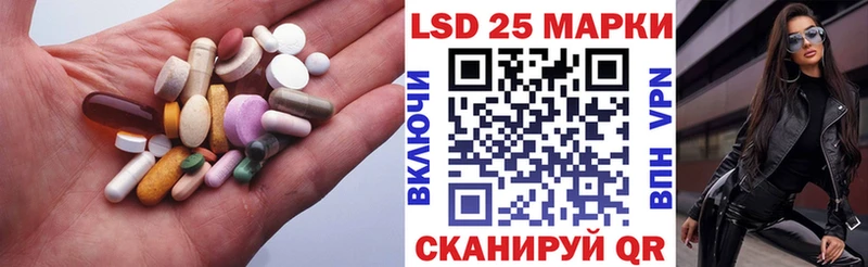 Лсд 25 экстази кислота  купить закладку  Павлово 