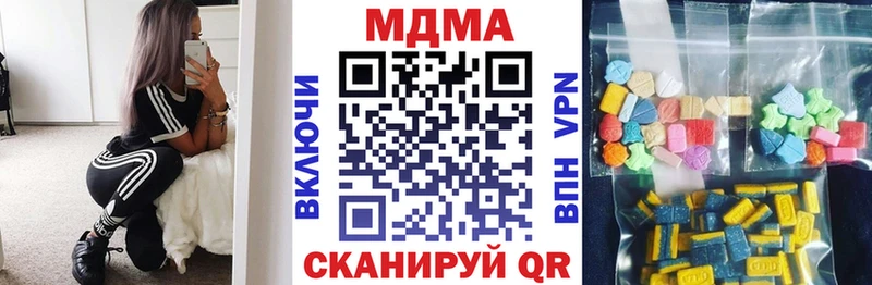 наркотики  Павлово  MDMA VHQ 