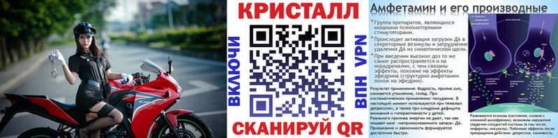 Первитин мет Павлово