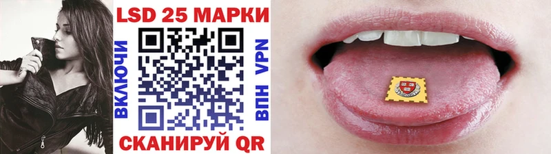 Марки 25I-NBOMe 1,8мг  кракен рабочий сайт  Павлово 